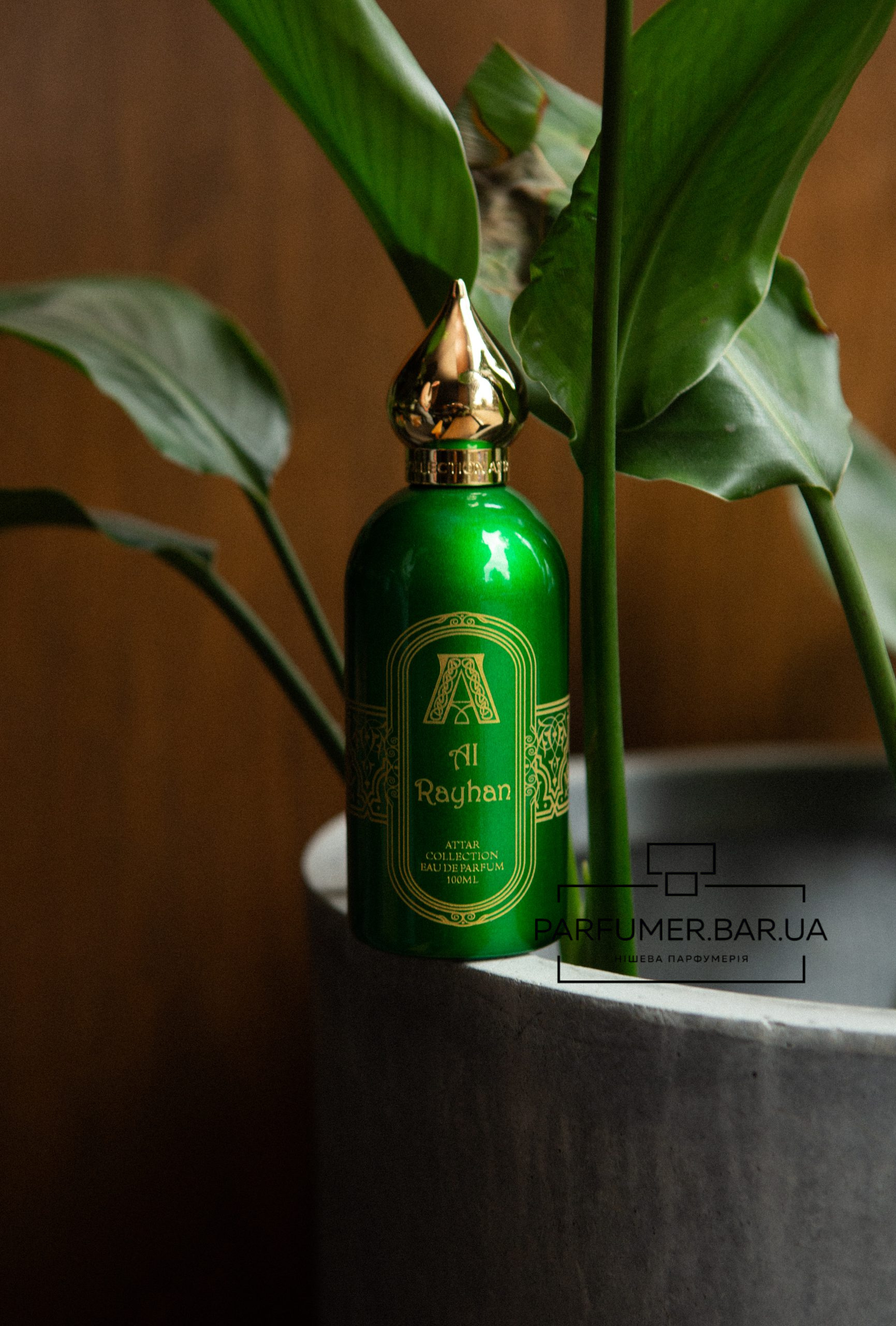 Attar Collection Al Rayhan