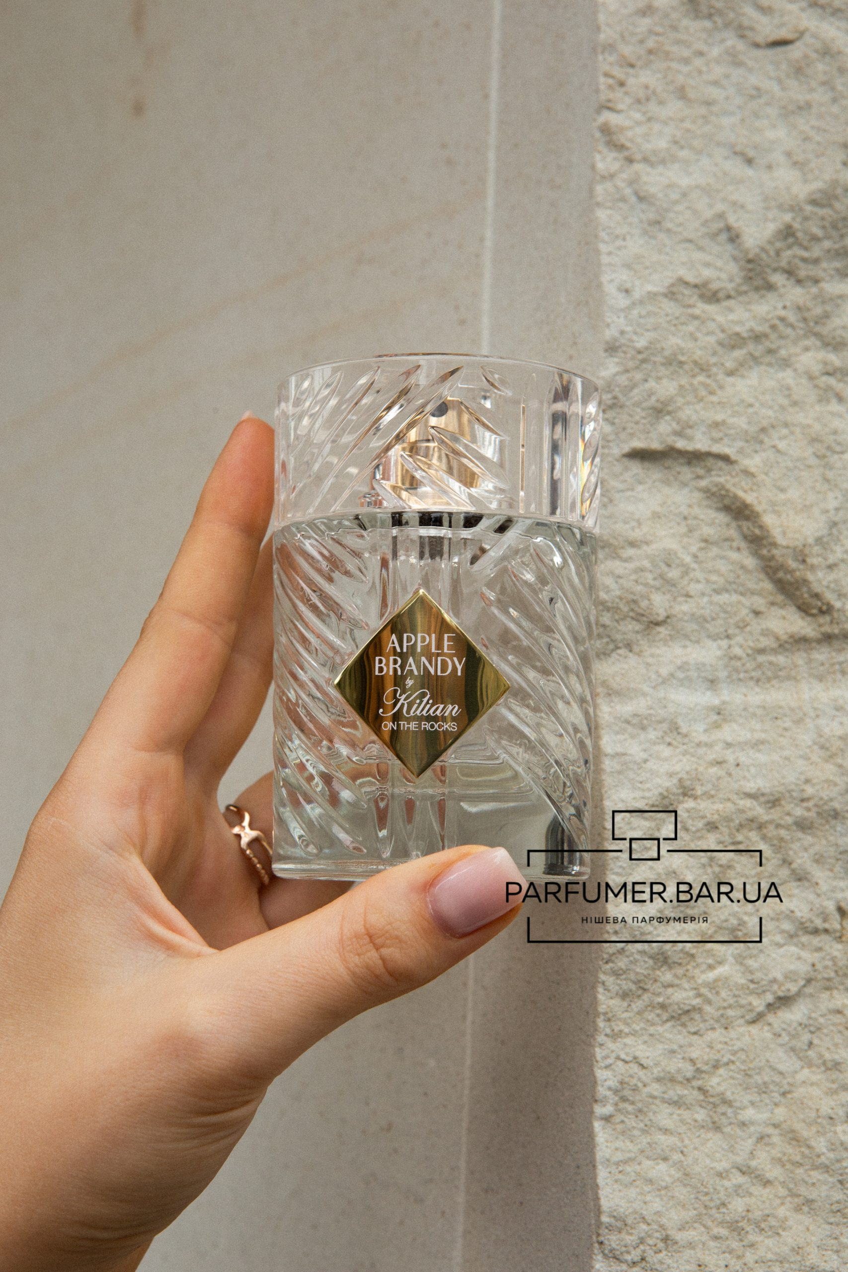 Kilian Apple Brandy