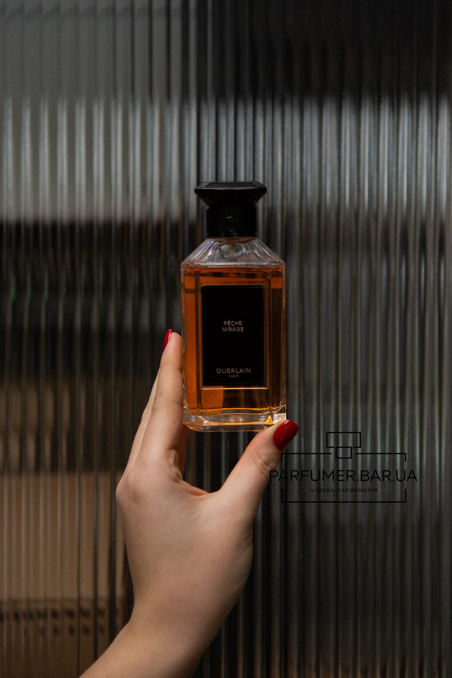 Guerlain PecheMirage