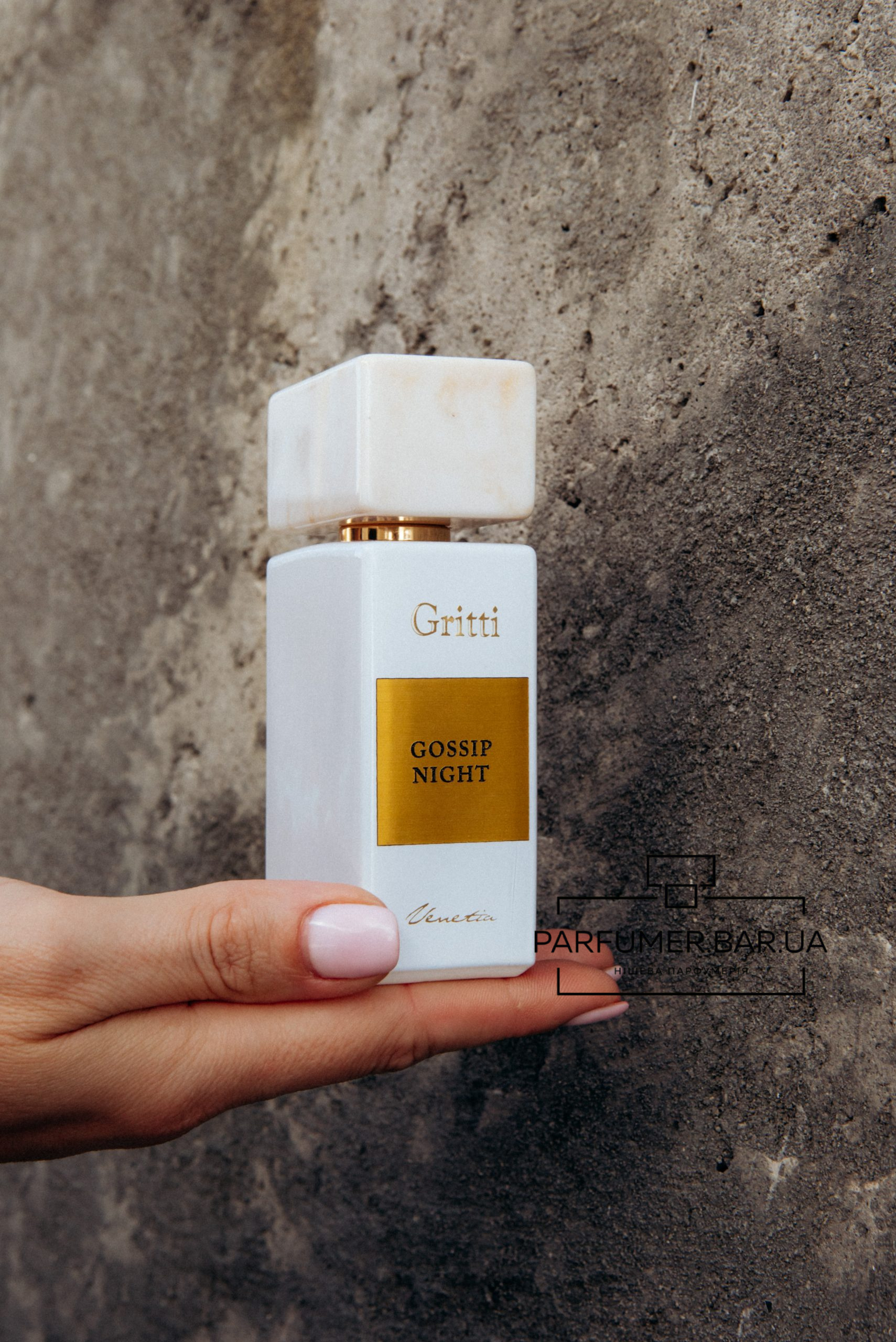 Gritti Gossip Night