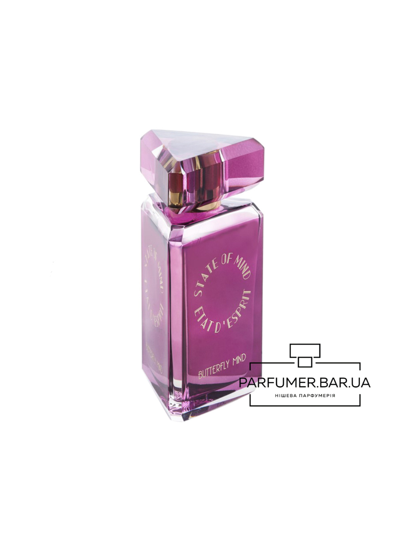 State of Mind Etat D'esprit Butterfly Mind
