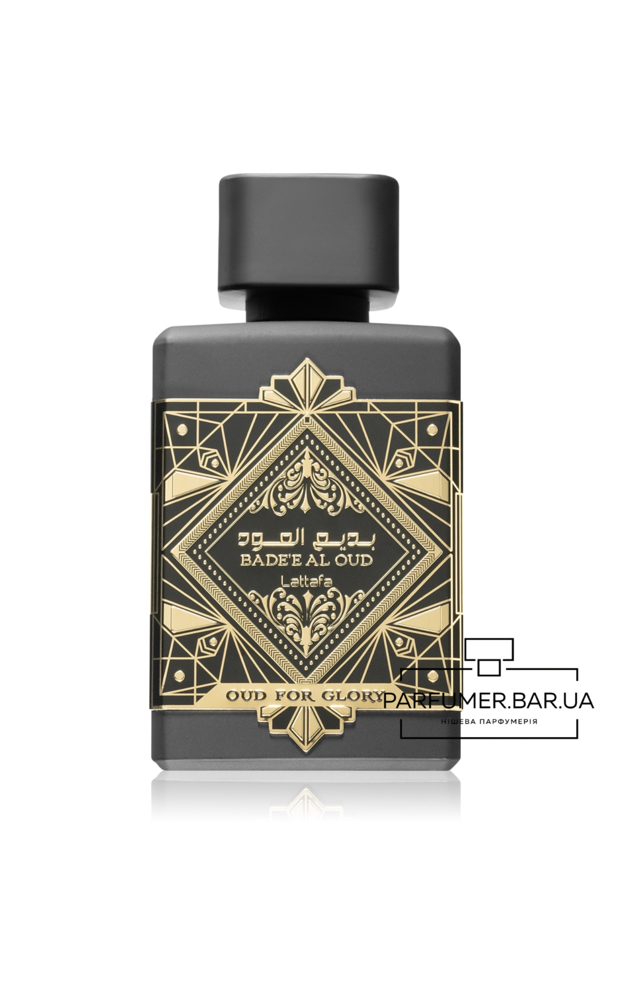 Lattafa Badee al Oud