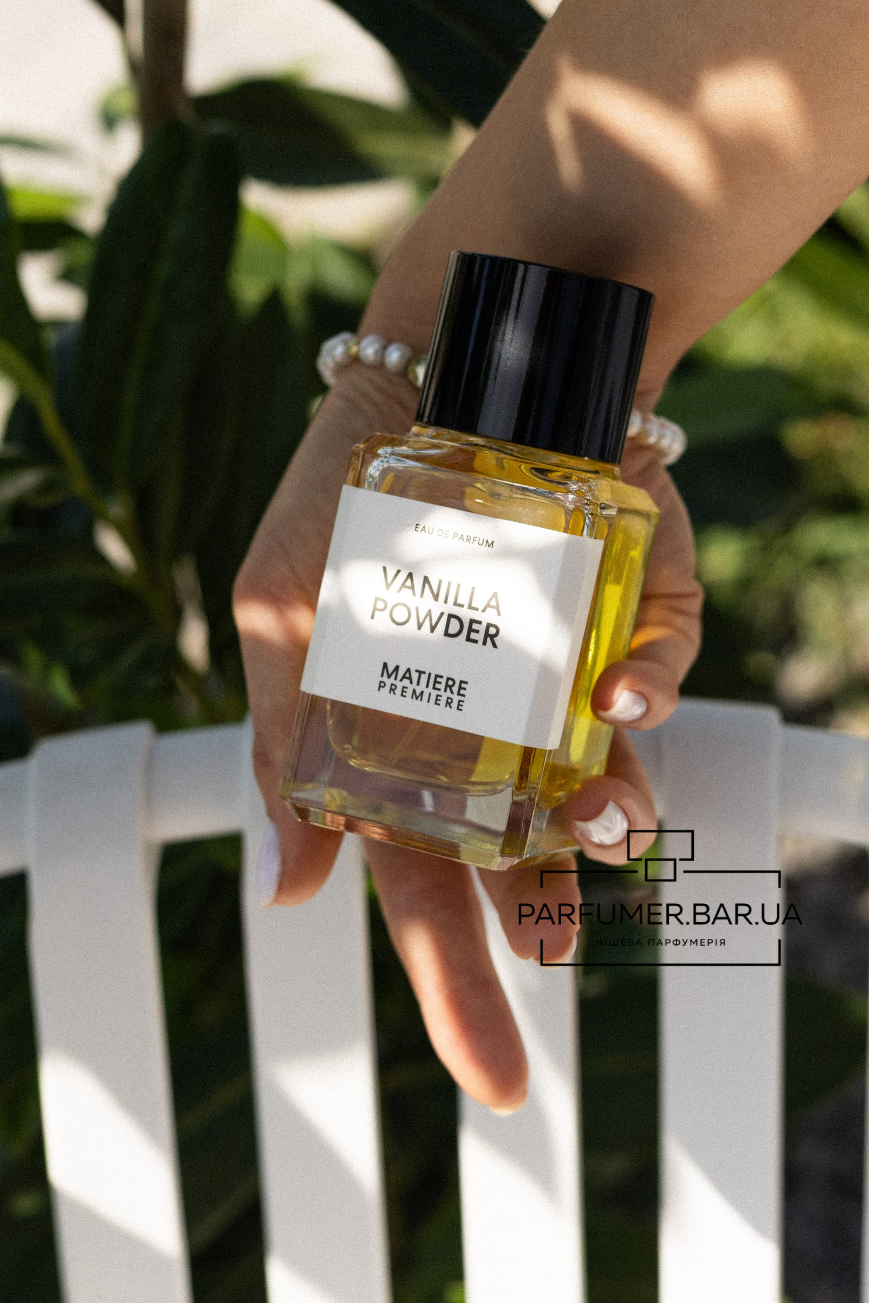 Matiere Premiere Vanilla Powder